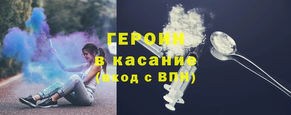 ГАЛЛЮЦИНОГЕННЫЕ ГРИБЫ Верея