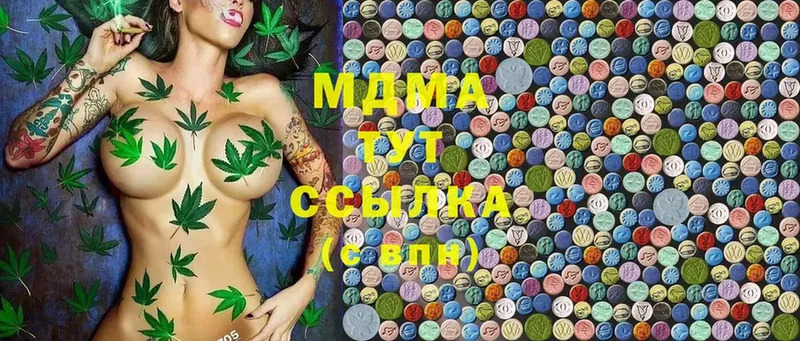 MDMA Molly  MEGA маркетплейс  Арсеньев 